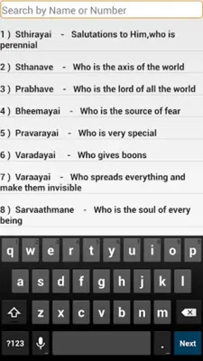 Shiva Sahasranamam android App screenshot 0